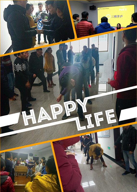 “喜迎新年”趣味活動順利舉行