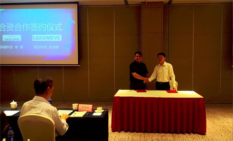 “光電感知與未來(lái)出行”產(chǎn)業(yè)論壇成功舉辦