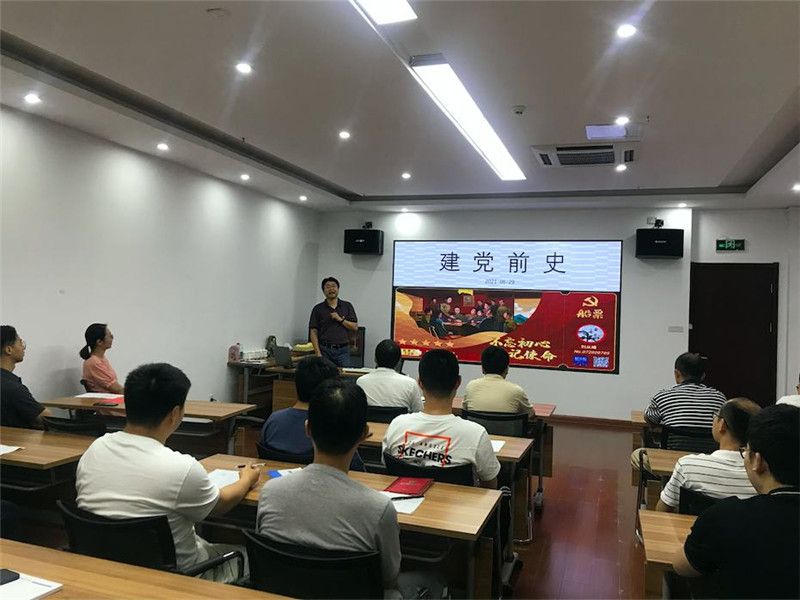 “堅(jiān)守初心、傳承精神”常州光電所舉行慶祝中國(guó)共 產(chǎn)黨成立100周年主題活動(dòng)